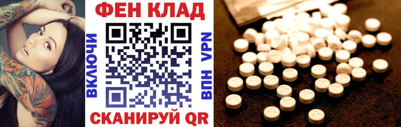 АМФ 98%  где купить наркоту  Мурино 