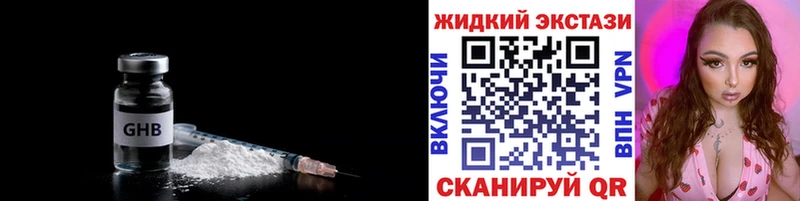 купить наркотик  Мурино  БУТИРАТ бутандиол 