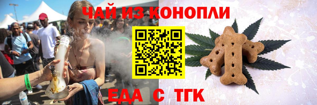 Мурино  Каннабис  Вход с VPN  ГАШИШ  Меф МЯУ МЯУ кристаллы  МДМА  NBOMe 