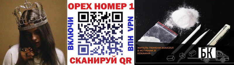 Кокаин 98%  гидра как войти  Мурино 
