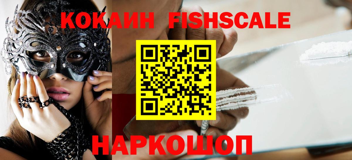 ГЕРОИН  Марихуана  Мурино  Гашиш  А ПВП СК кристаллы  Мефедрон кристаллы 