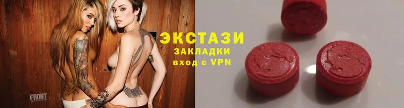 где купить наркоту  Мурино  Экстази XTC 