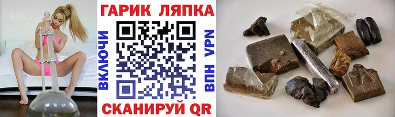 цена   Мурино  ГАШ убойный 
