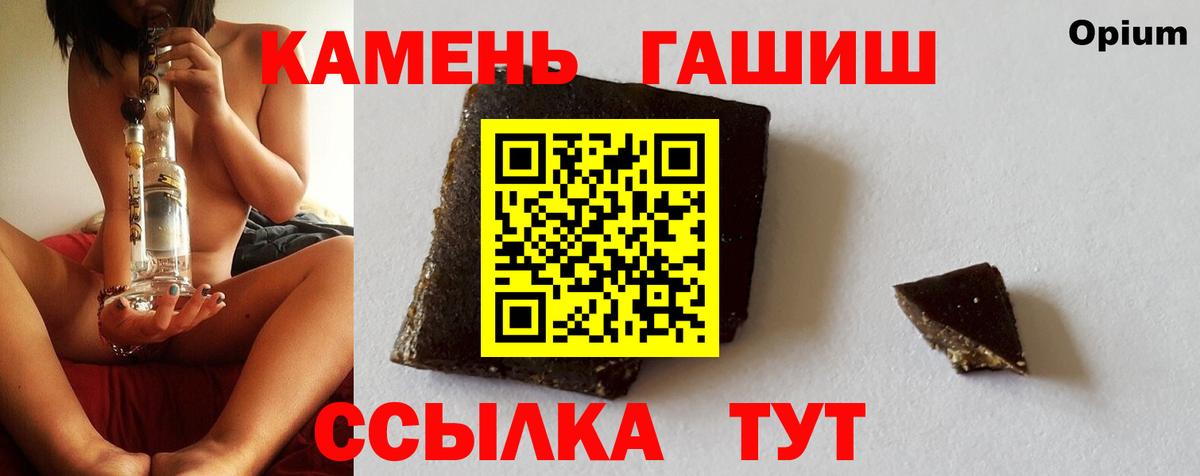 ГАШИШ 40% ТГК Мурино