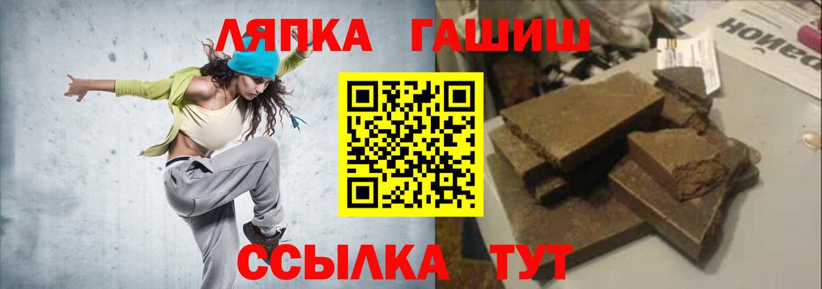 Гашиш hashish  Мурино  купить   ГАШИШ индика сатива 