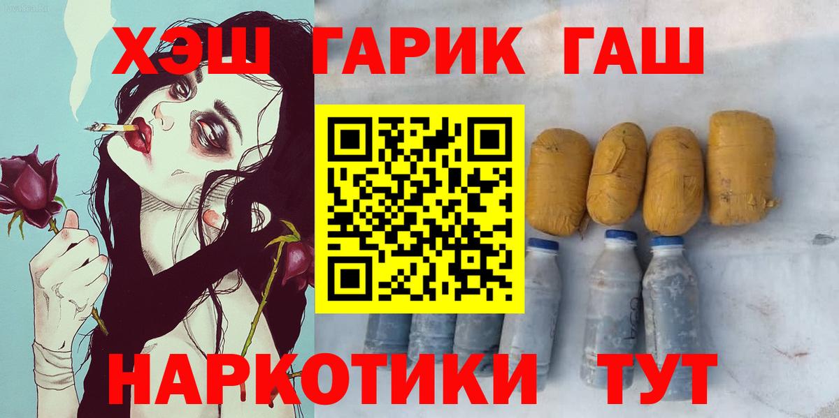 ГАШ индика сатива  где купить наркоту  ГАШИШ 40% ТГК  Мурино  Вход с VPN 