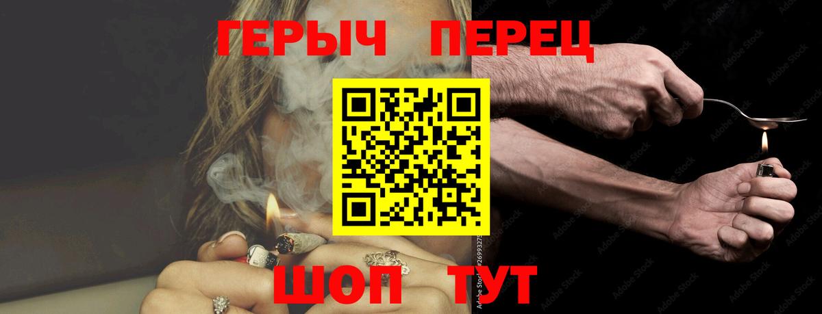 Героин афганец Мурино