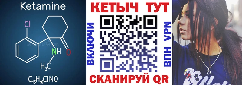 КЕТАМИН VHQ  Мурино 