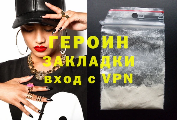 кокаин премиум Лагань