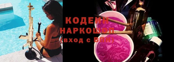 прущие грибы Лиски