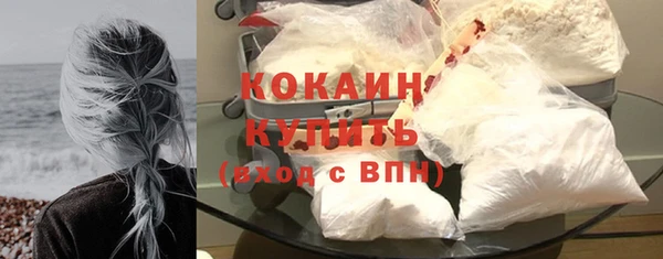 COCAINE Липки