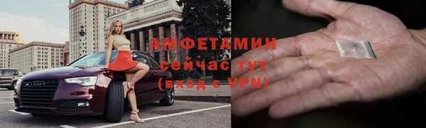скорость mdpv Лихославль
