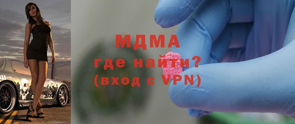 наркотики Ладушкин