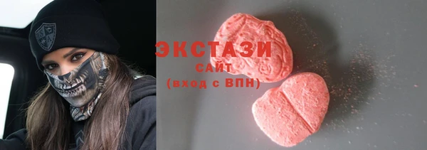 прущие грибы Лиски