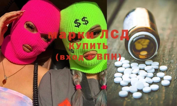 спайс Магадан