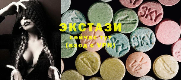 герыч Магас