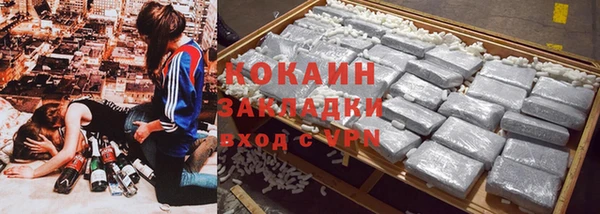 COCAINE Липки