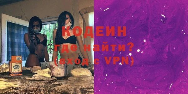 ALPHA PVP Братск