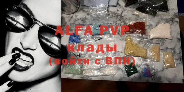 Альфа ПВП Великий Новгород