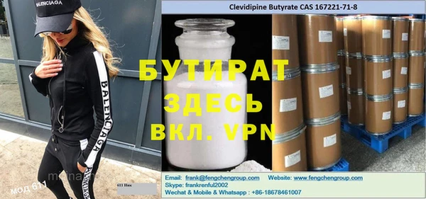 скорость mdpv Лихославль