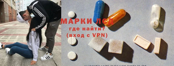 кокаин премиум Лагань