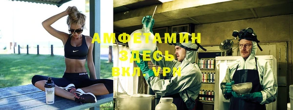 скорость mdpv Лихославль