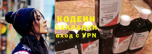 COCAINE Липки