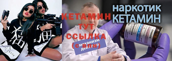 прущие грибы Лиски