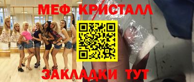 гашик Комсомольск-на-Амуре