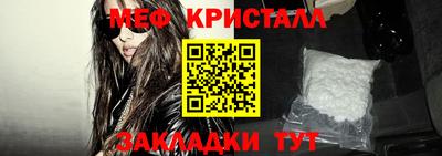 стаф Конаково