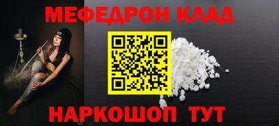 гашик Комсомольск-на-Амуре