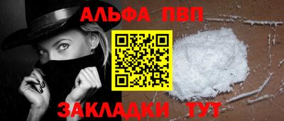 гашик Комсомольск-на-Амуре
