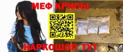 MDMA Краснодар