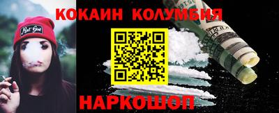 мефедрон мука Волгодонск