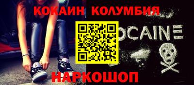 гашик Комсомольск-на-Амуре