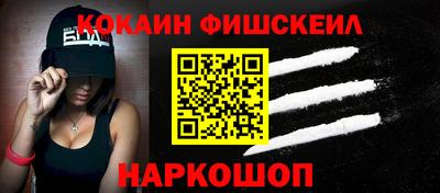 мефедрон мука Волгодонск