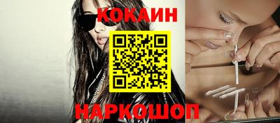 мефедрон мука Волгодонск