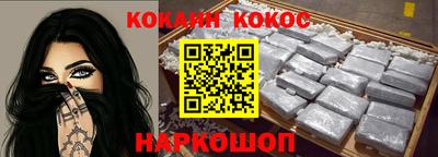 мдма Коммунар