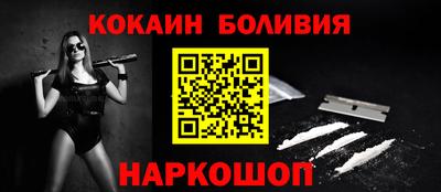 гашик Комсомольск-на-Амуре