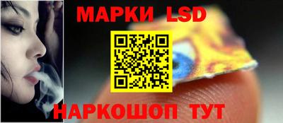 стаф Конаково