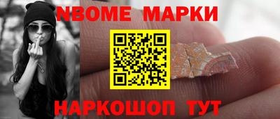 гашик Комсомольск-на-Амуре