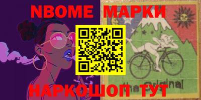 стаф Конаково
