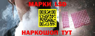 стаф Конаково