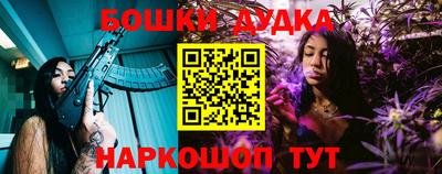 гашик Комсомольск-на-Амуре