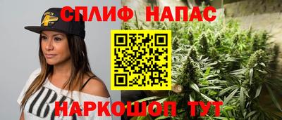 гашик Комсомольск-на-Амуре