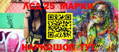 МДМА Волжский