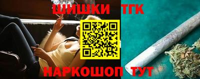 гашик Комсомольск-на-Амуре
