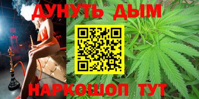 мефедрон мука Волгодонск