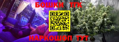 гашик Комсомольск-на-Амуре
