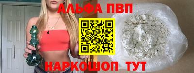 гашик Комсомольск-на-Амуре